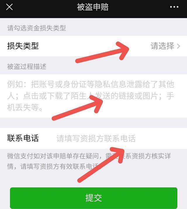 微信红包可以撤回吗对方还没有收取（手把手教你微信红包退回的7个步骤详解）