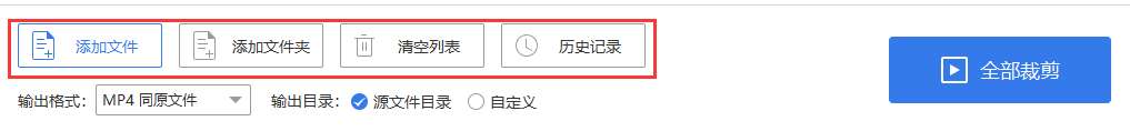 苹果手机录的视频怎么剪切一部分（新手小白必看苹果手机剪切部分视频的两个方法）