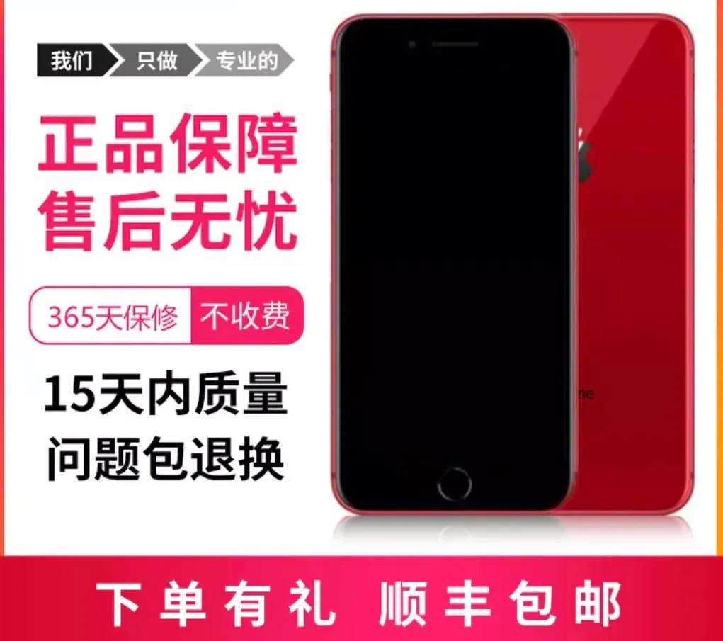 iPhone 8Plus和iPhone XR真的很难选择？