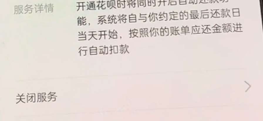 支付宝淘宝免密支付怎么取消（手把手教你10步操作快速关闭免密支付功能从此不花冤枉钱）