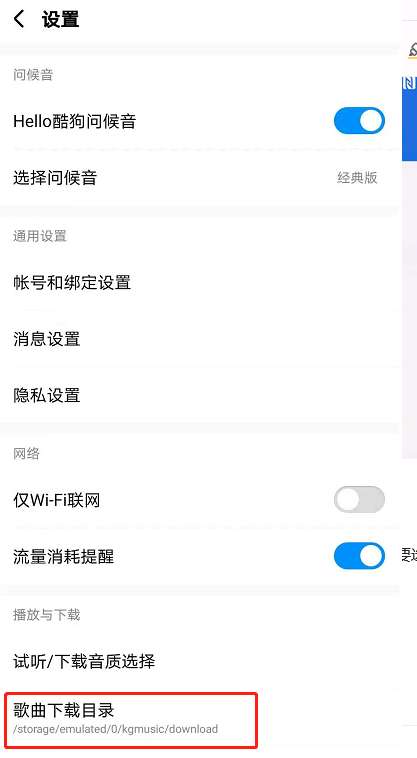 vivo手机酷狗音乐怎么下载到u盘（一文教你10个步骤3分钟下载酷狗音乐到u盘）