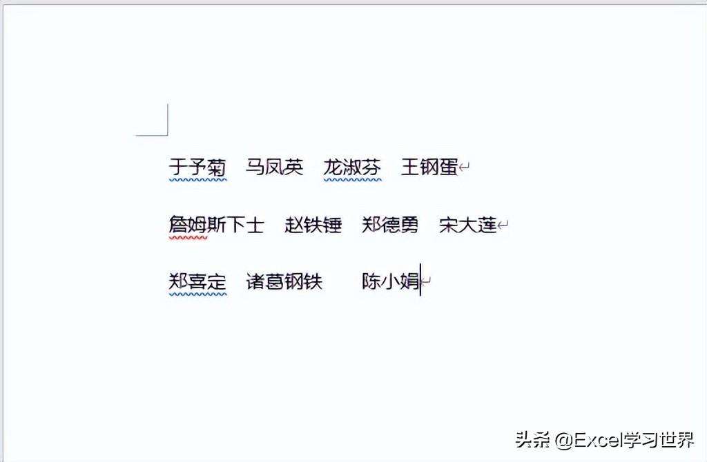 word怎么对齐上下排文字（教你2个方案一分钟调整word文字对齐方式）