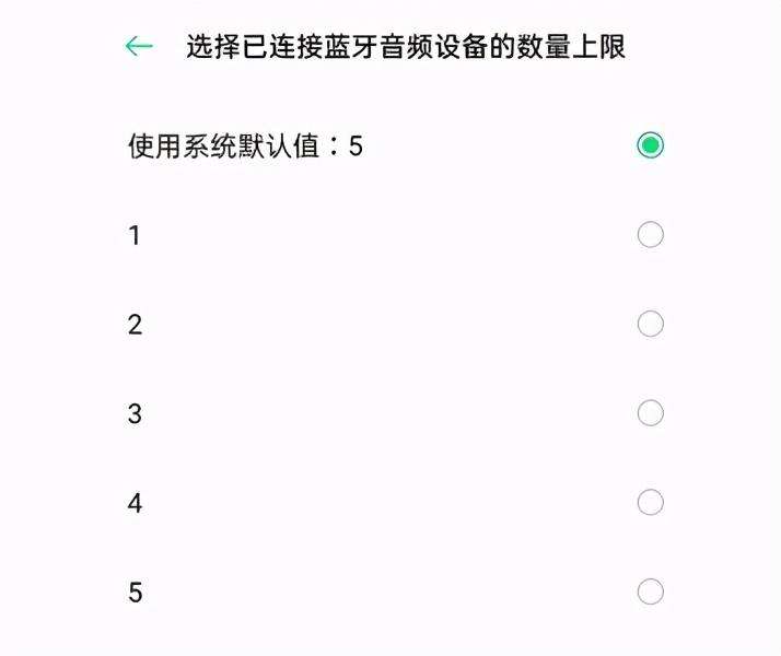 蓝牙耳机连接不上手机怎么解决（一文教你这3个原因造成的蓝牙耳机连接不上手机的解决方法）