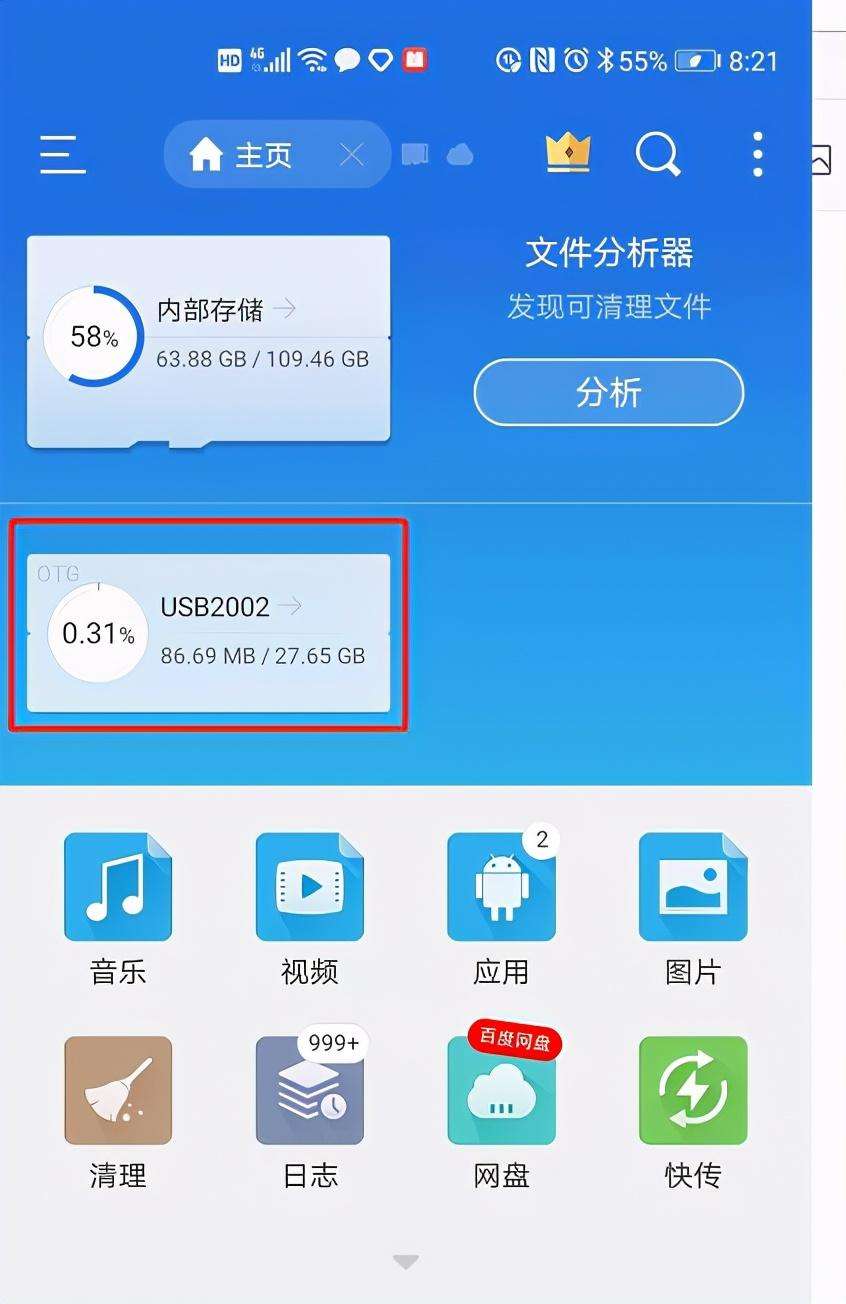 vivo手机酷狗音乐怎么下载到u盘（一文教你10个步骤3分钟下载酷狗音乐到u盘）