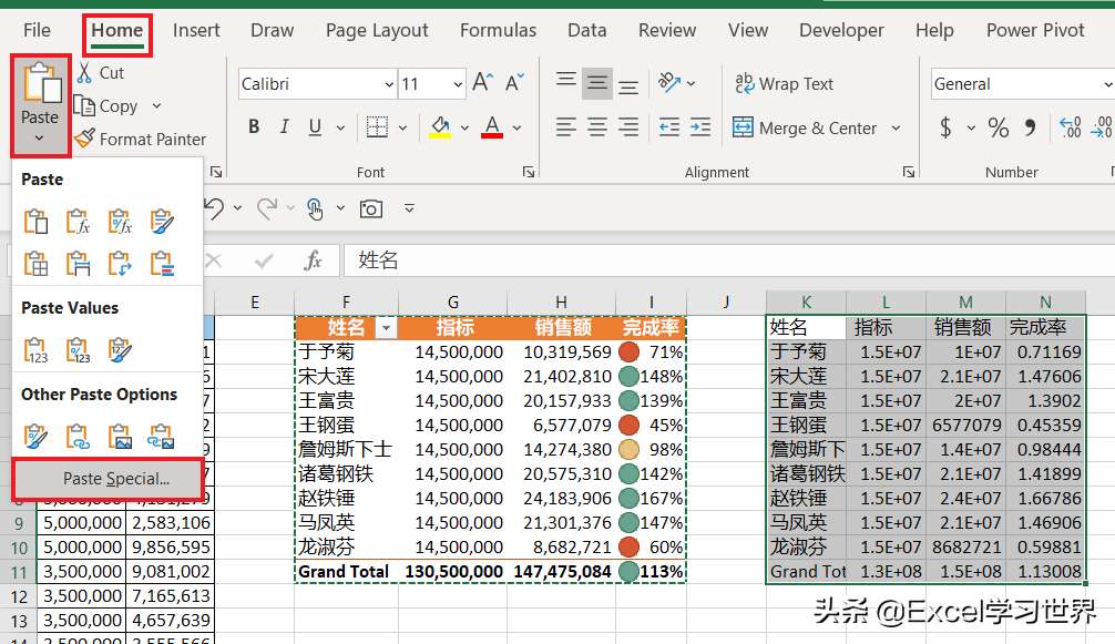 高频需求：将 Excel 数据透视表复制为样式一模一样的区域，安排了