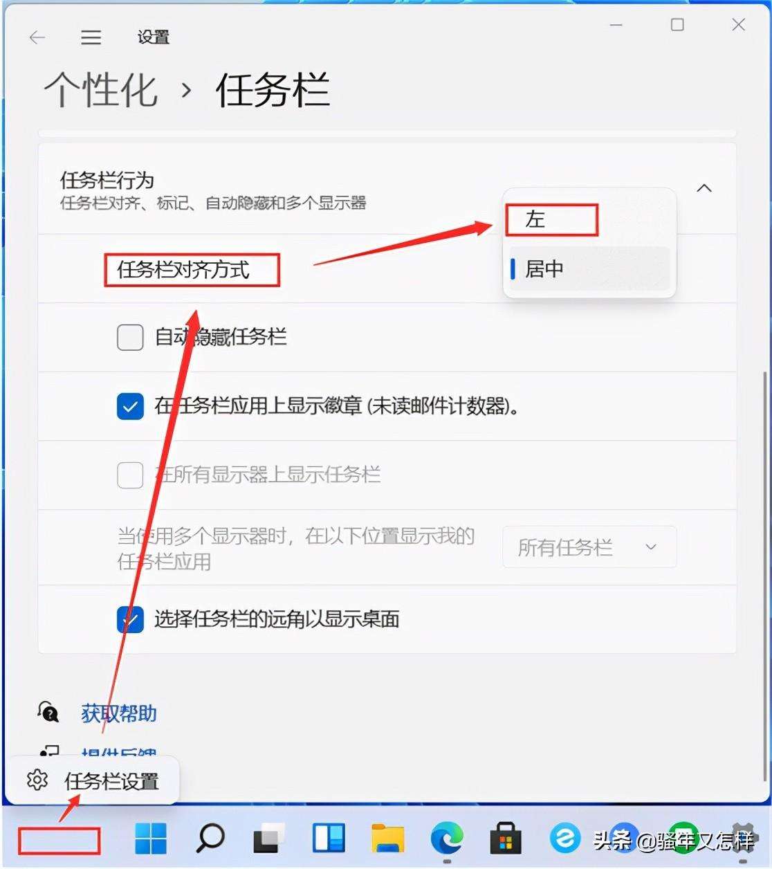 联想电脑系统升级怎么升级（联想电脑Windows10升级Windows11全攻略）