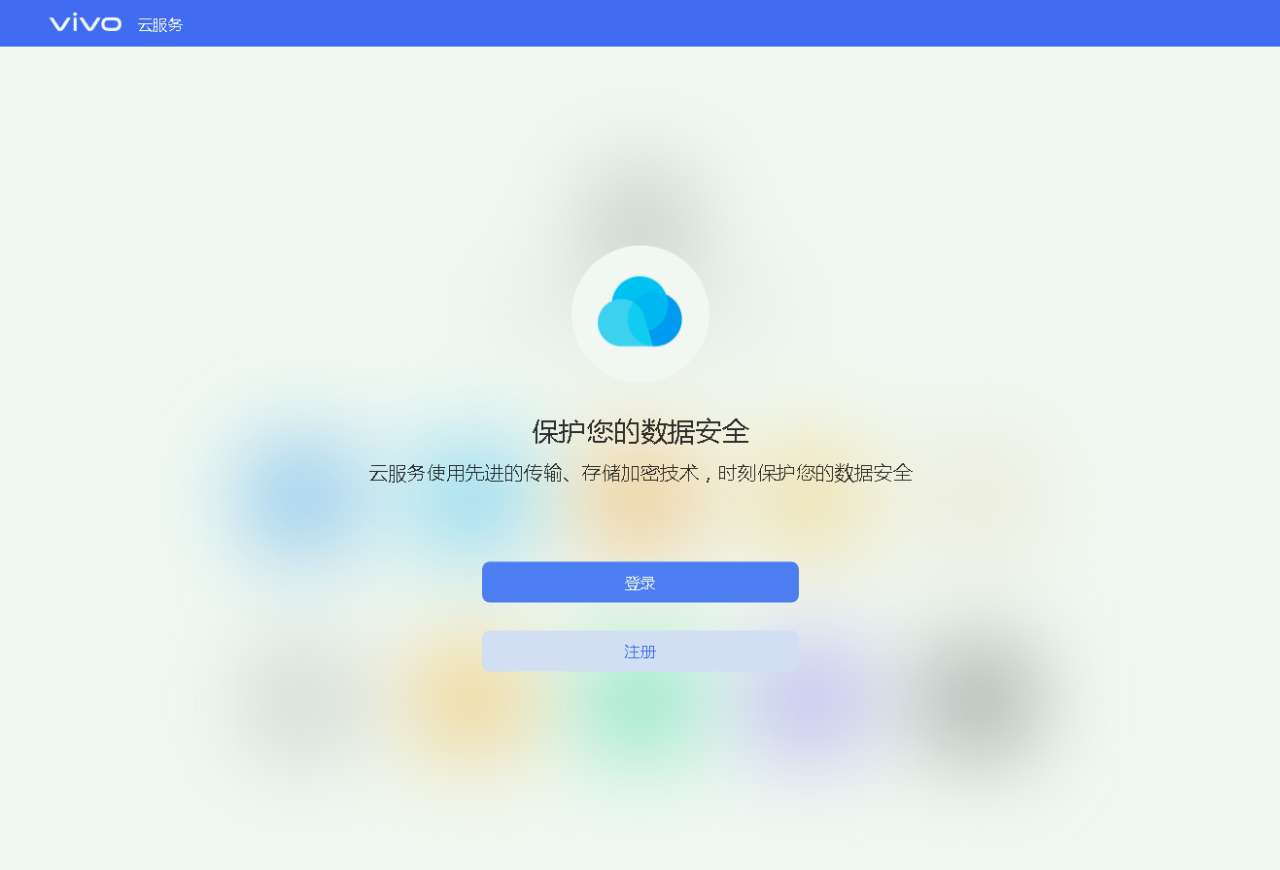 vivo账户密码怎么解（一分钟教你3个手机vivo账户密码强行解除的方法）