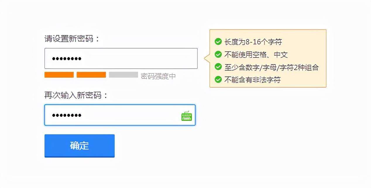 qq忘记了密码怎么登录没有手机号注册（别急教你一招找回qq密码的最快方法）