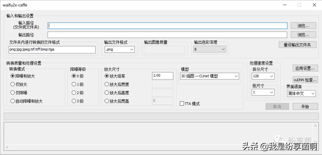 图片高清修复软件有哪些（推荐3个老照片还原清晰的app秒变高清图片）