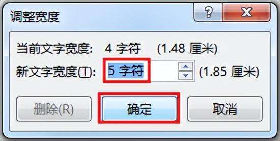 word怎么对齐上下排文字（教你2个方案一分钟调整word文字对齐方式）