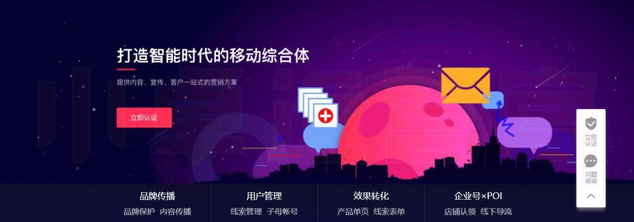 抖音怎么认证蓝V（手把手教你抖音认证蓝V的6个操作流程）