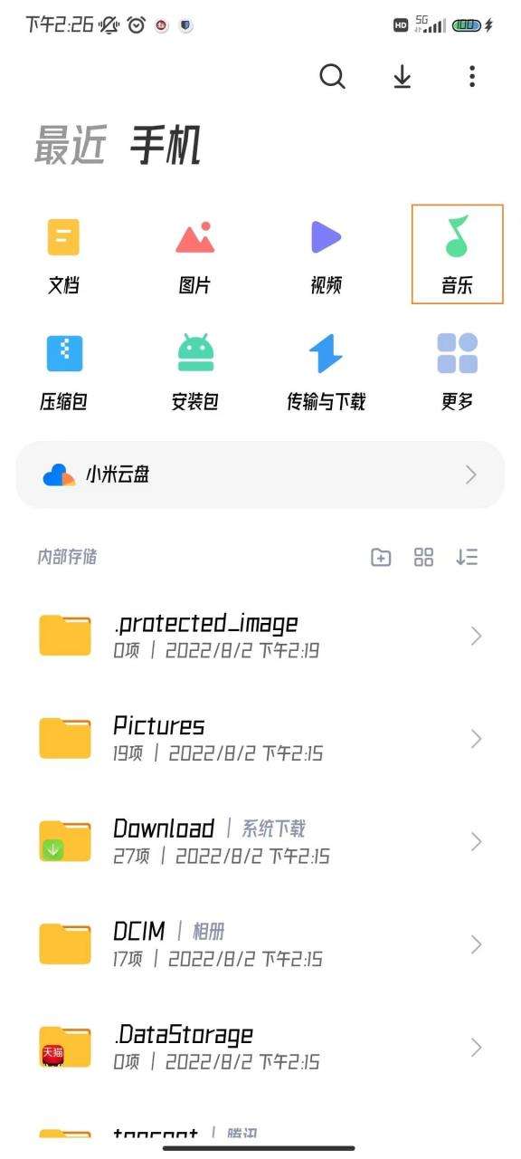 苹果手机录音怎么转换成mp3（这3款工具能把手机录音转换成mp3不花一分钱）