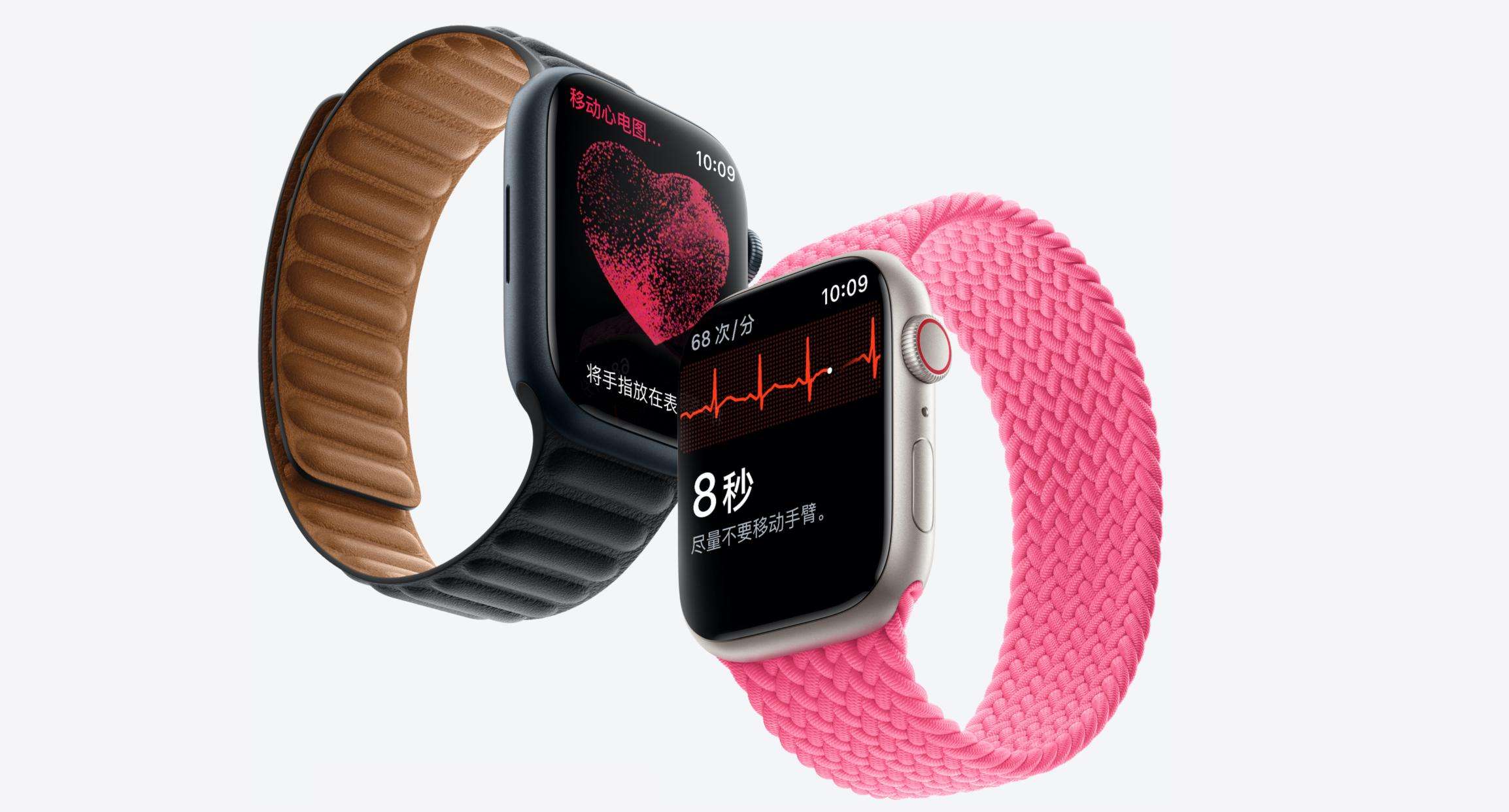 s7苹果手表有什么功能（一文介绍apple watch s7的3大功能）
