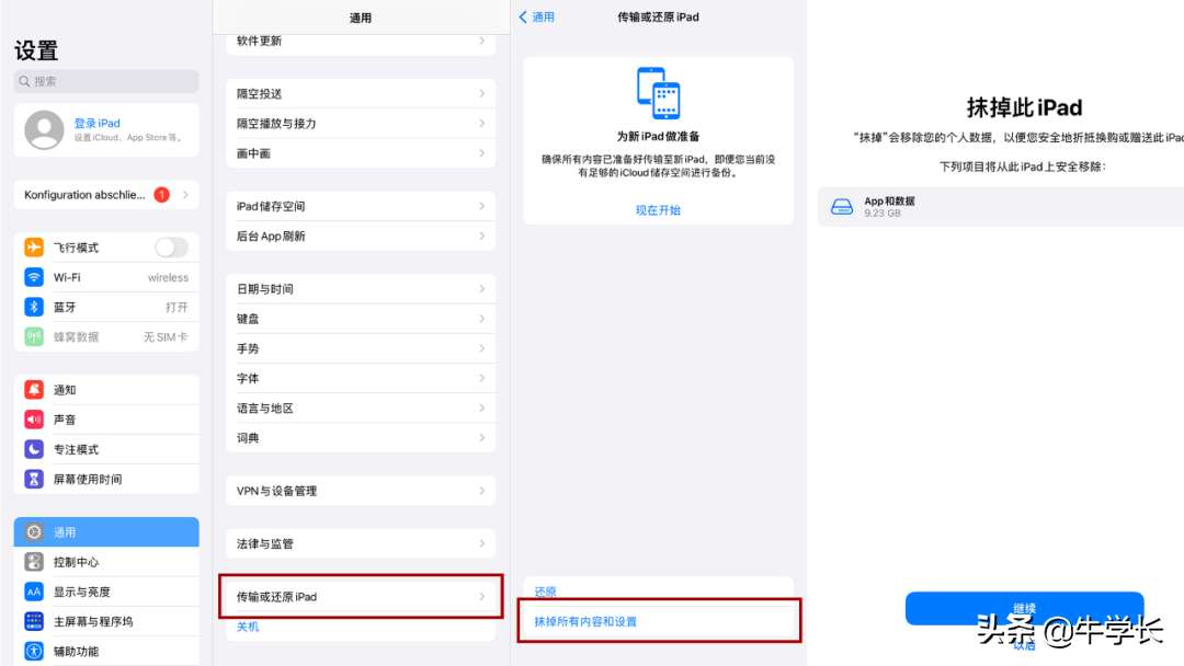 wifi没问题但ipad无法加入网络什么原因（一文分析ipad无法加入网络的8个常见原因及解决方法）