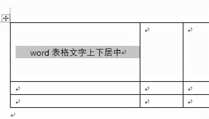 word表格上下居中对齐怎么设置（分享一个word表格上下居中对齐的方法）