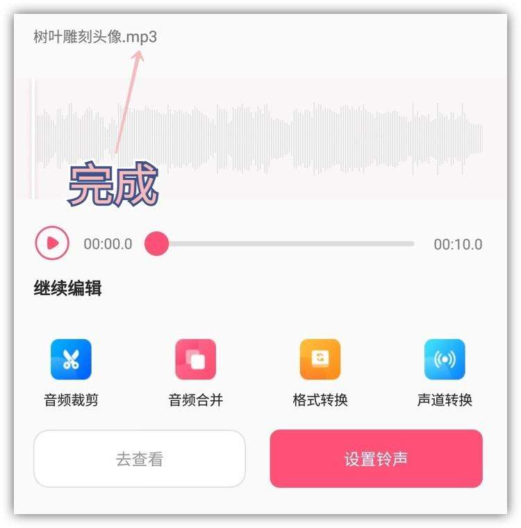 怎么去掉视频的声音（ 30秒教你去除视频背景音）