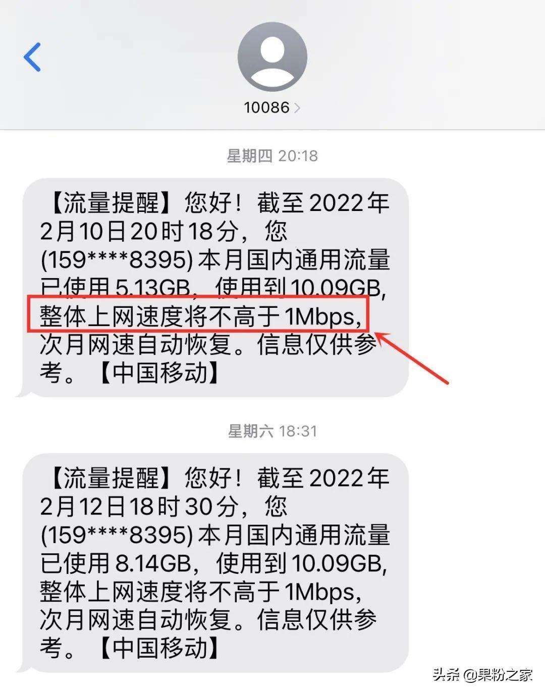 苹果手机为什么流量用不了（一文分析苹果手机无法用流量上网的4个原因）