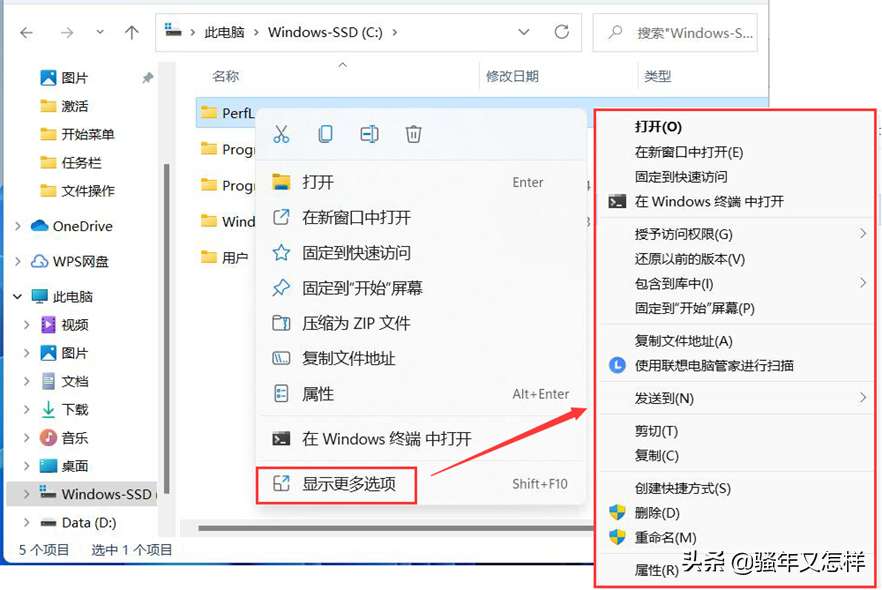 联想电脑系统升级怎么升级（联想电脑Windows10升级Windows11全攻略）