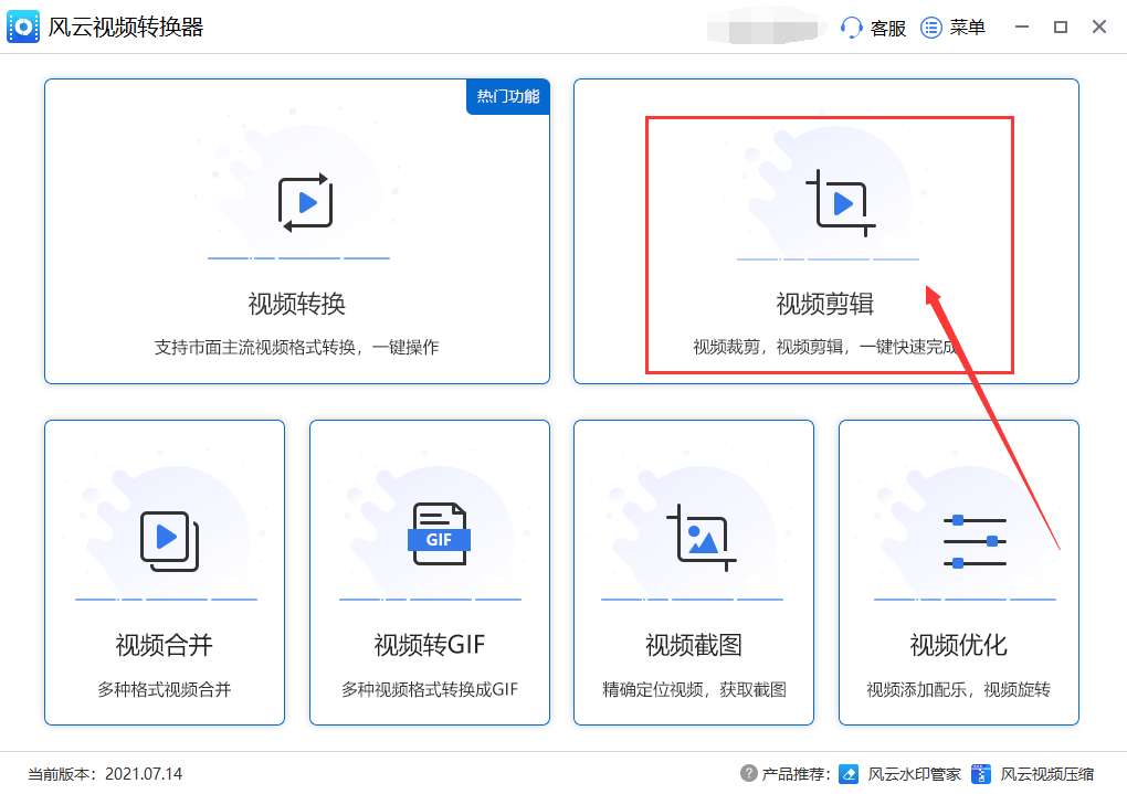 苹果手机录的视频怎么剪切一部分（新手小白必看苹果手机剪切部分视频的两个方法）