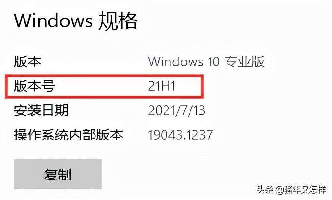 联想电脑系统升级怎么升级（联想电脑Windows10升级Windows11全攻略）