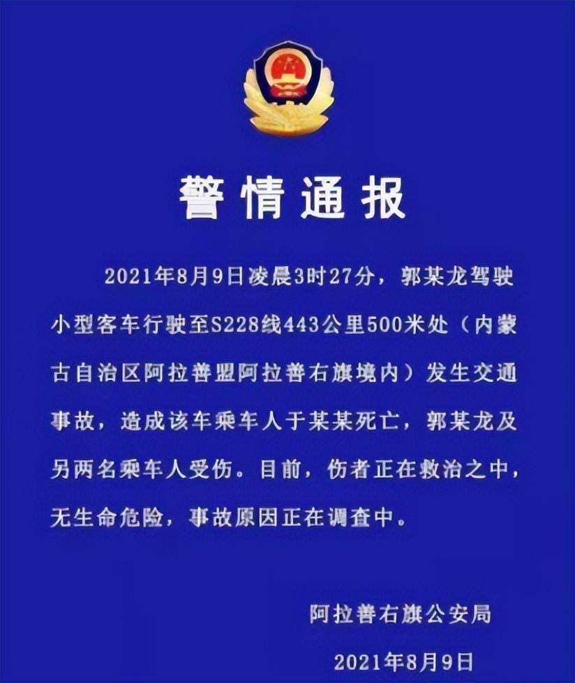 大反转？于月仙车祸肇事人被判1年，网友却集体为司机喊冤