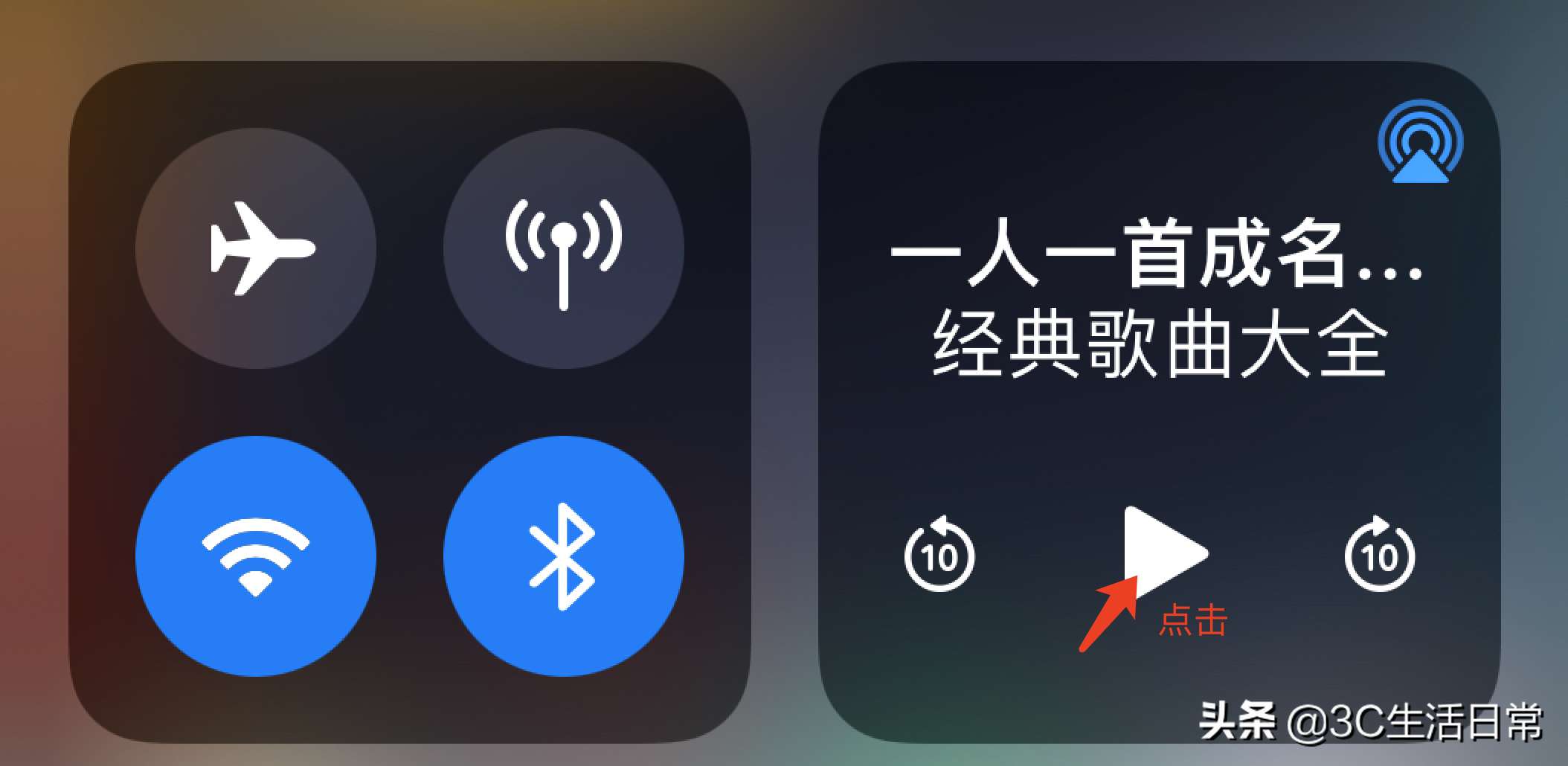 iphone锁屏后显示音乐播放器怎么关闭（只需2步操作即可快速关闭锁屏音乐界面）