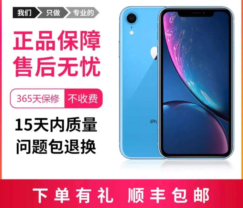 iPhone 8Plus和iPhone XR真的很难选择？