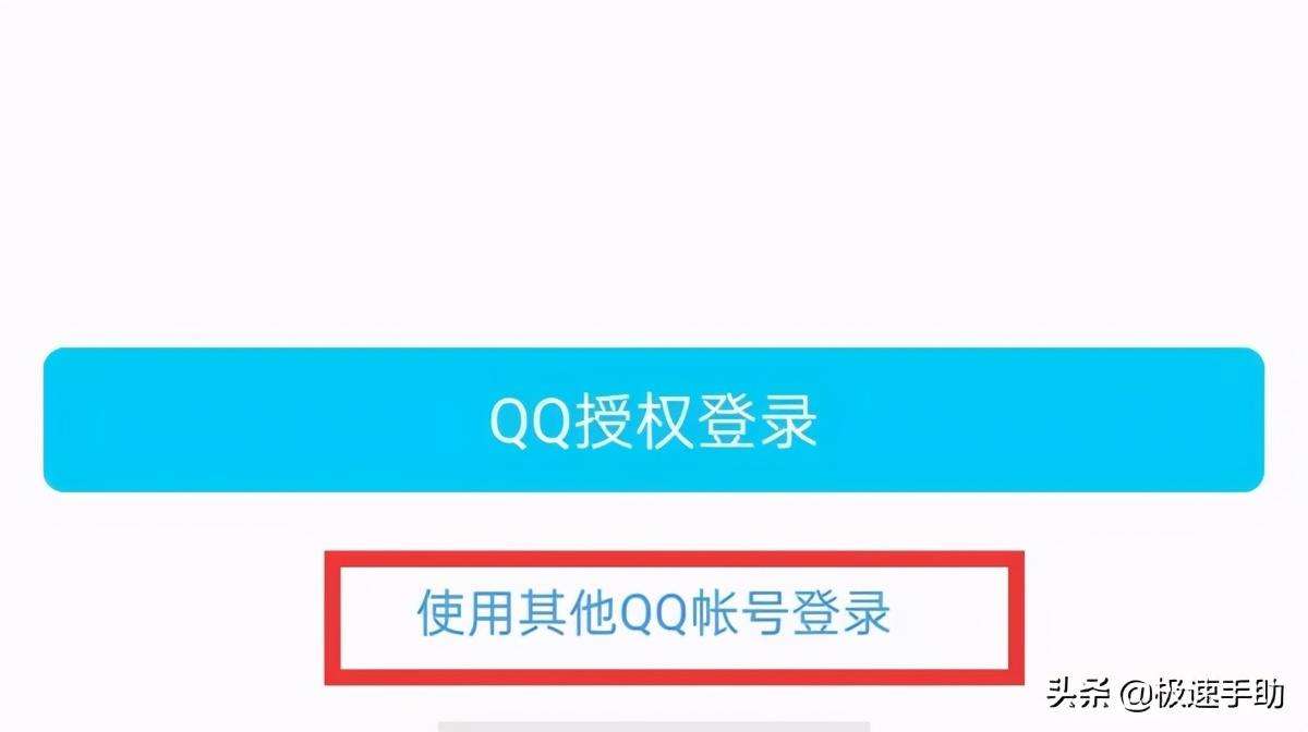 电脑腾讯视频怎么扫码登录（只需5步即可扫码登陆别人的腾讯视频会员）