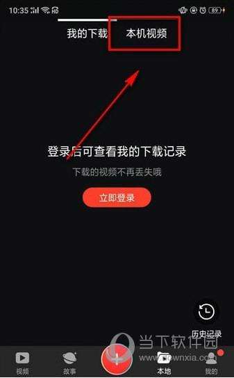 带声音的锁屏怎么弄（手把手教你8个步骤三分钟设置带声音的锁屏）