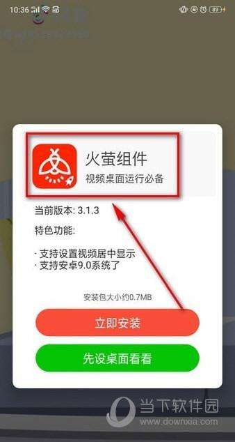 带声音的锁屏怎么弄（手把手教你8个步骤三分钟设置带声音的锁屏）