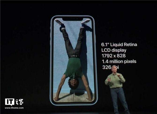 苹果xr屏幕多大尺寸（一分钟了解苹果xr手机值得买吗）