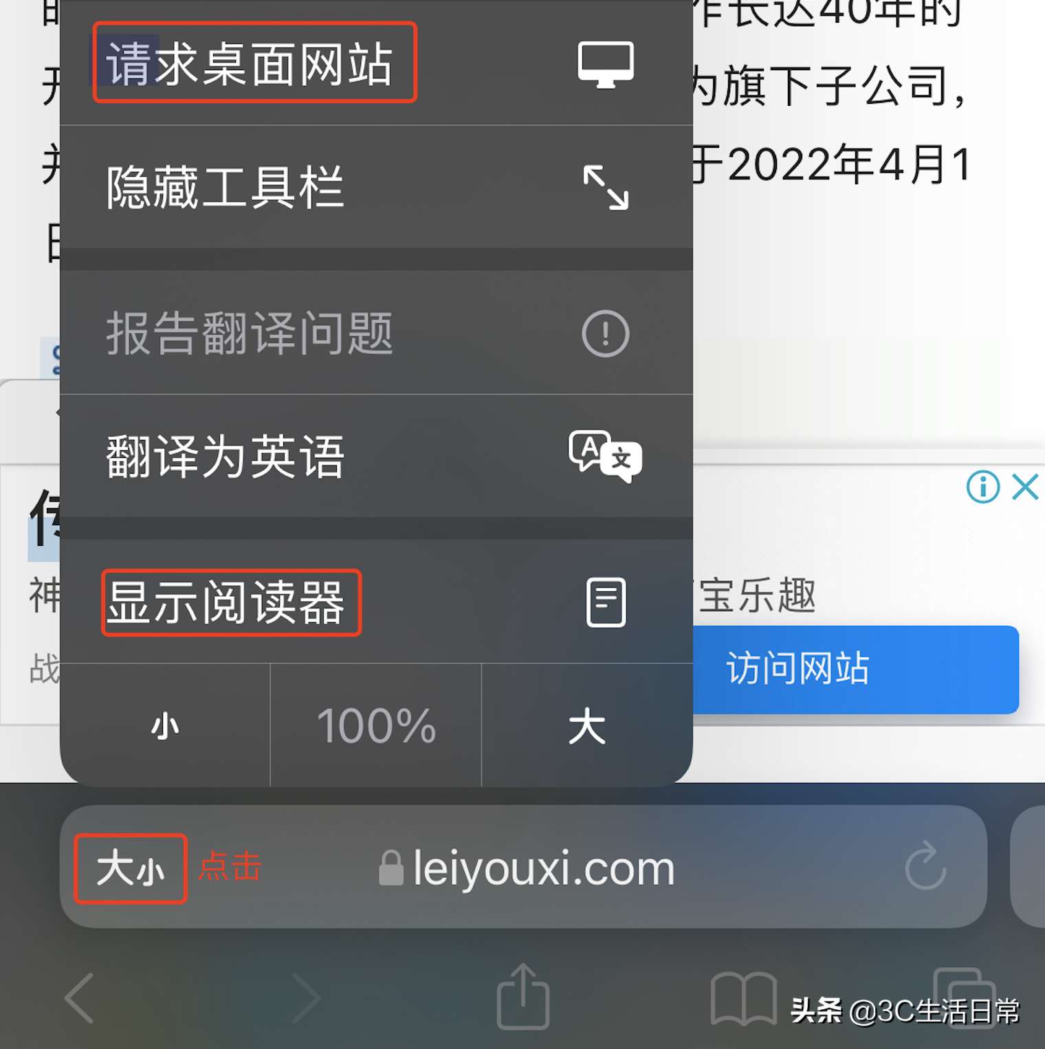 iphone锁屏后显示音乐播放器怎么关闭（只需2步操作即可快速关闭锁屏音乐界面）