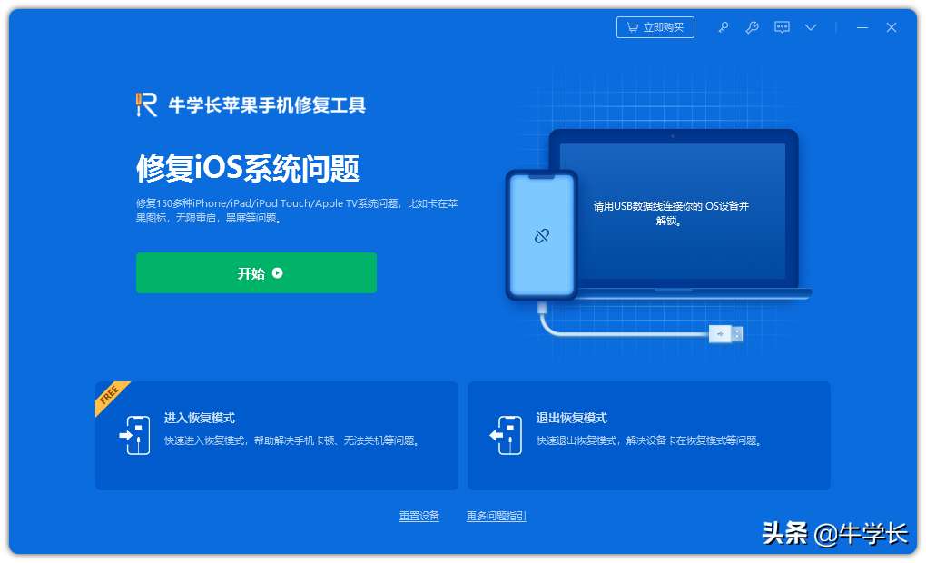 wifi没问题但ipad无法加入网络什么原因（一文分析ipad无法加入网络的8个常见原因及解决方法）