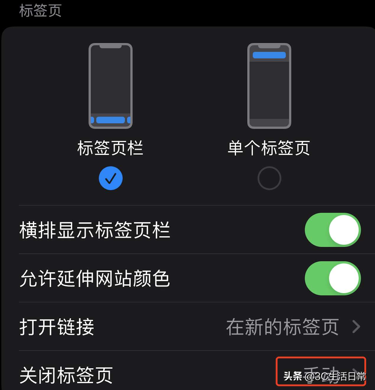 iphone锁屏后显示音乐播放器怎么关闭（只需2步操作即可快速关闭锁屏音乐界面）