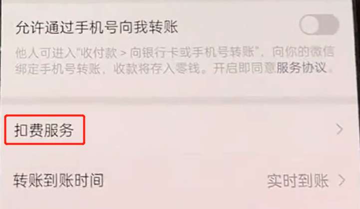 支付宝淘宝免密支付怎么取消（手把手教你10步操作快速关闭免密支付功能从此不花冤枉钱）