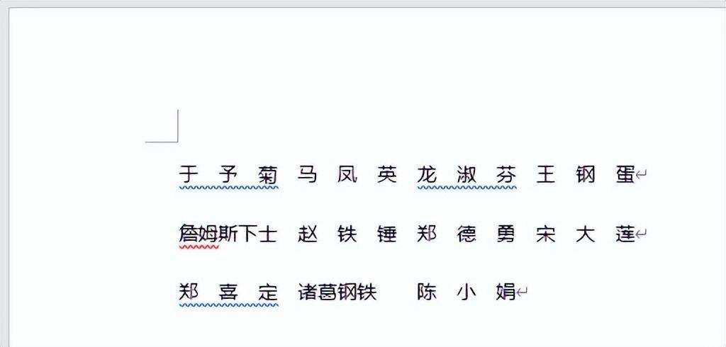 word怎么对齐上下排文字（教你2个方案一分钟调整word文字对齐方式）