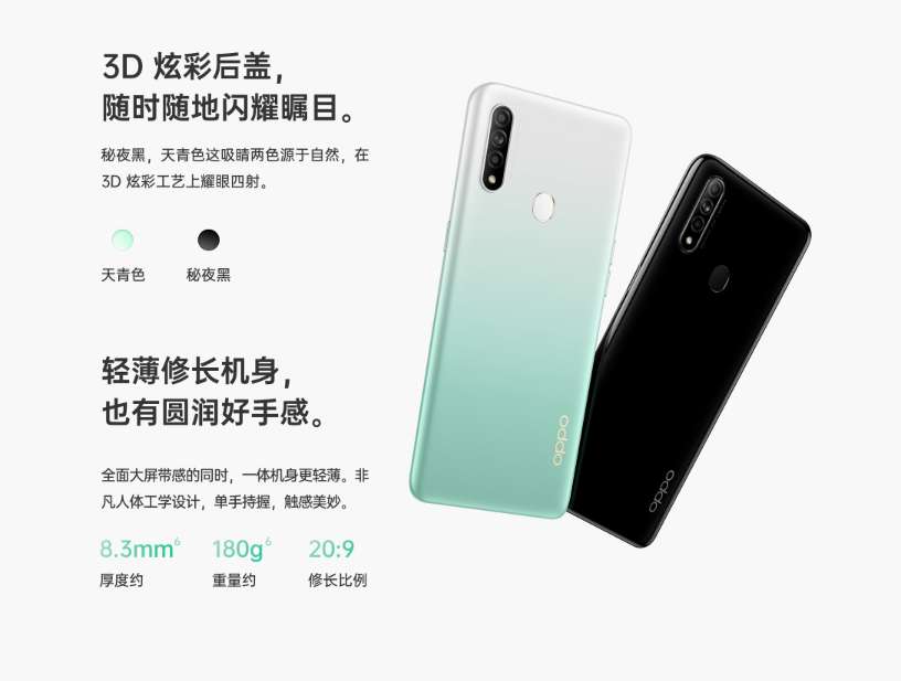 oppoa8好用吗（oppoa8配置参数详情介绍）