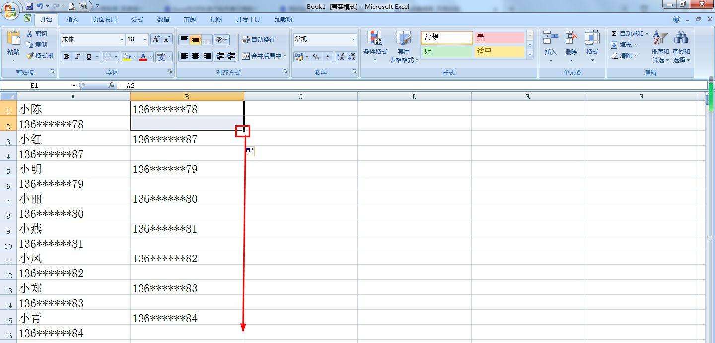 word怎么拆分单元格为两列（2分钟教你把一个单元格拆分成两列的6个步骤流程）