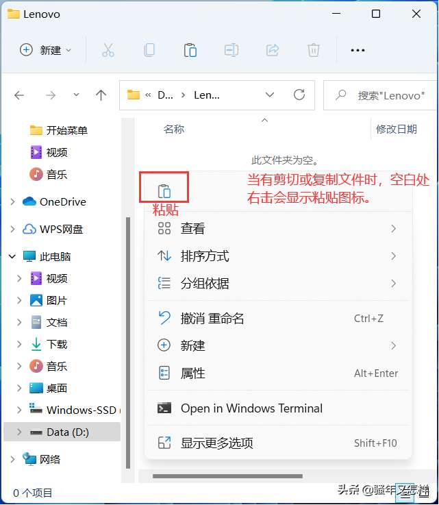 联想电脑系统升级怎么升级（联想电脑Windows10升级Windows11全攻略）