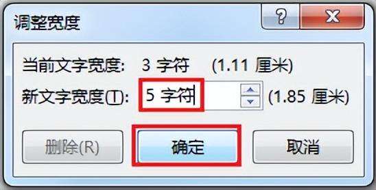 word怎么对齐上下排文字（教你2个方案一分钟调整word文字对齐方式）