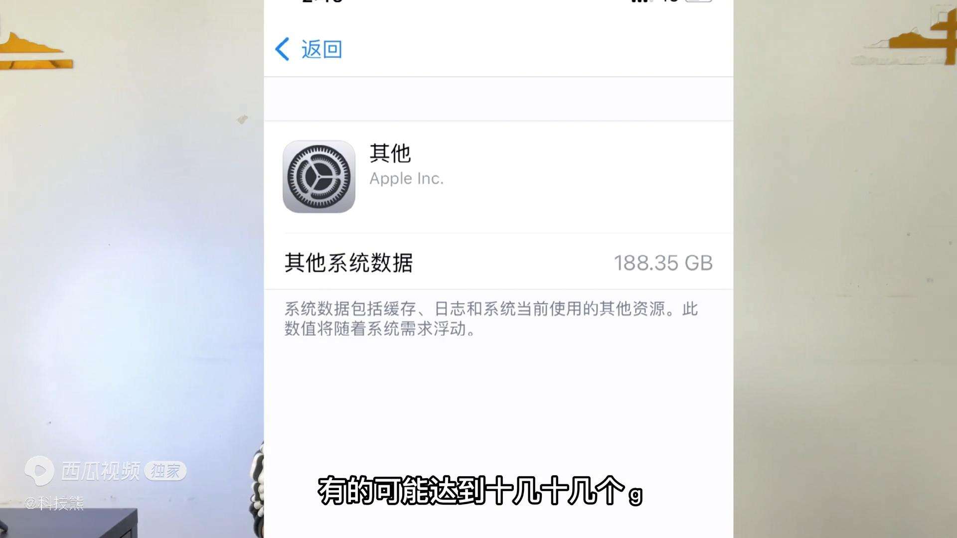 iphone7内存不足怎么清理内存（学会这3个方法轻松清理系统垃圾扩大手机内存）