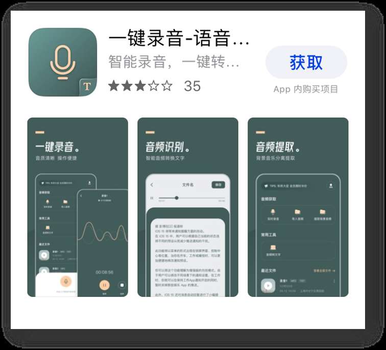 苹果手机照片马赛克怎么弄（推荐6款实用的iPhone手机app）