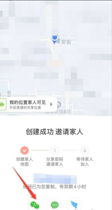 怎么定位别人的手机（学会这招快速查一个人的手机位置）