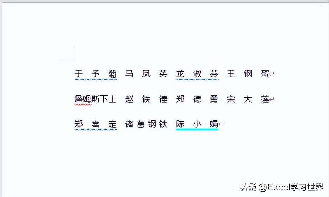 word怎么对齐上下排文字（教你2个方案一分钟调整word文字对齐方式）