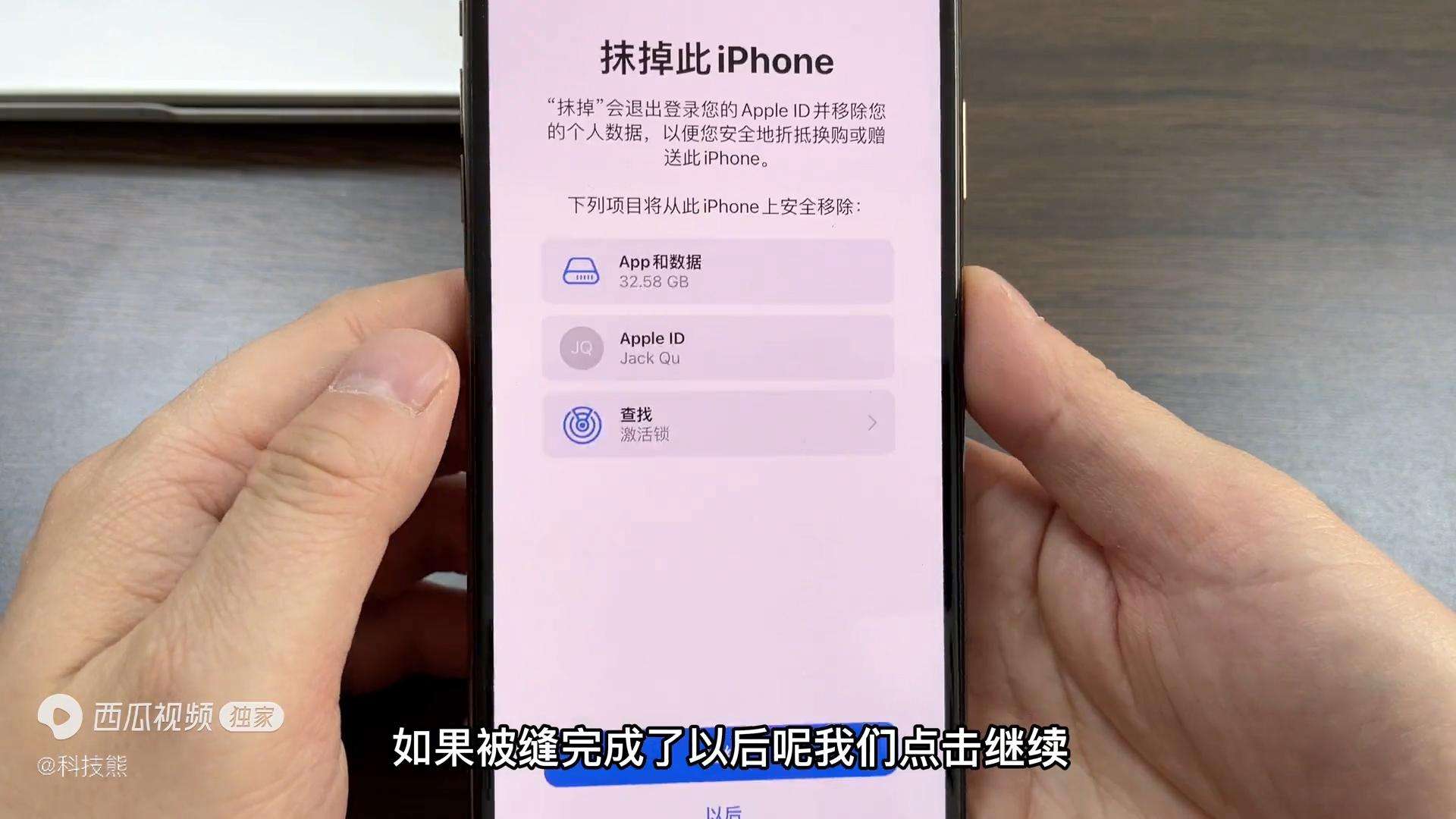 iphone7内存不足怎么清理内存（学会这3个方法轻松清理系统垃圾扩大手机内存）