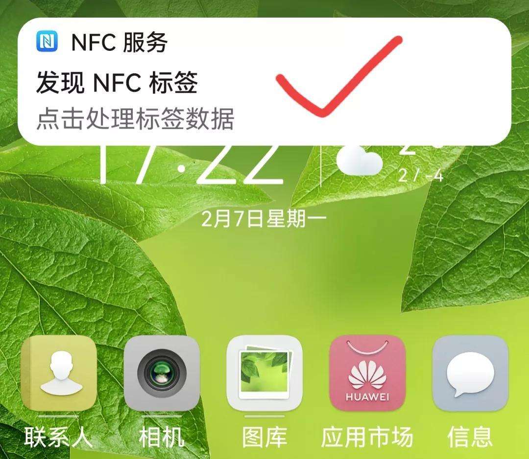 小米nfc怎么用微信支付公交卡（只需3步简单操作不用出门就能充值公交卡）