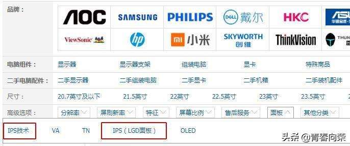 sanc显示器是啥牌子（新手必看电脑显示器最全购买攻略这6个品牌性价比高）