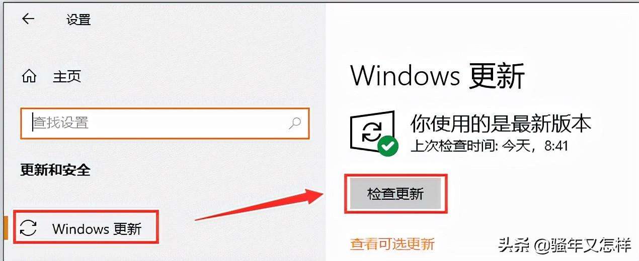 联想电脑系统升级怎么升级（联想电脑Windows10升级Windows11全攻略）