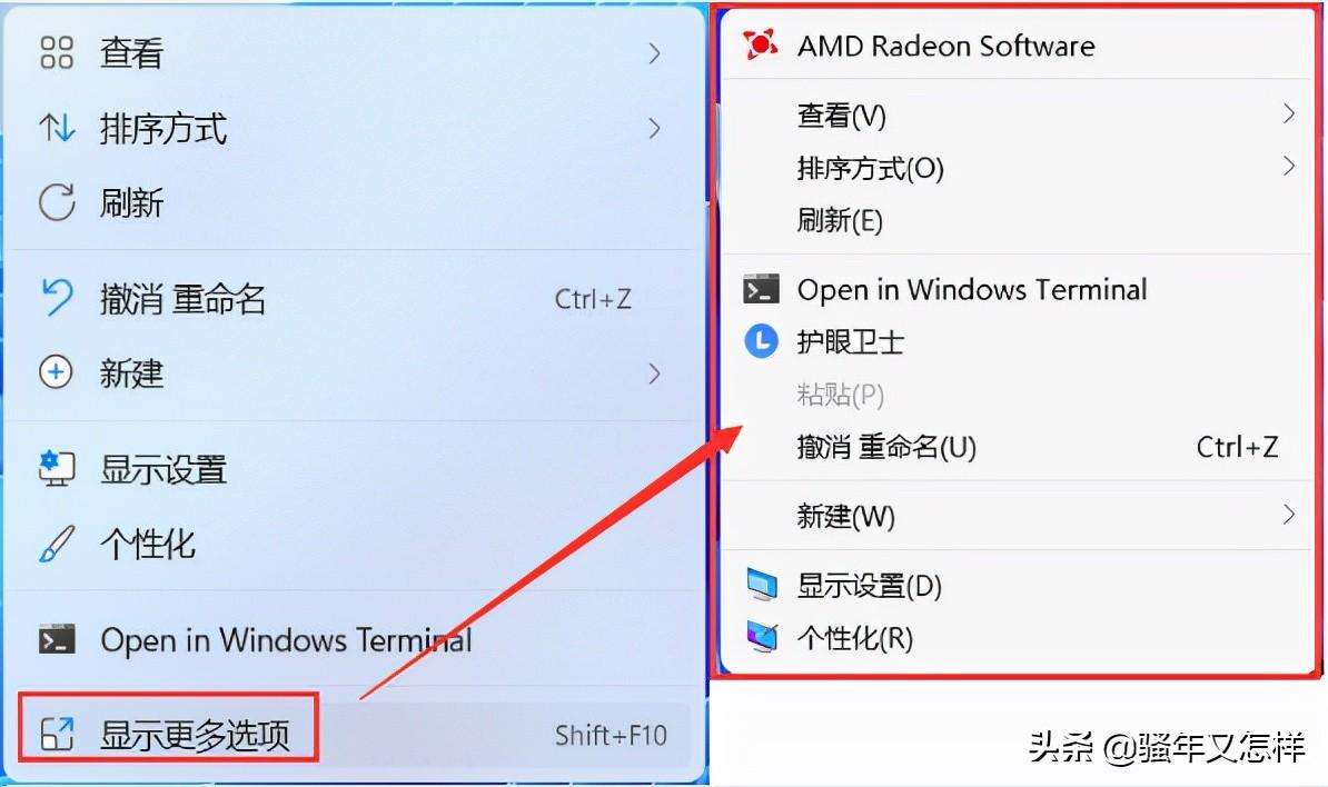 联想电脑系统升级怎么升级（联想电脑Windows10升级Windows11全攻略）