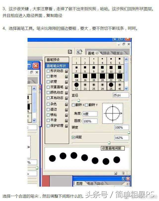 ps画波浪线底纹不规则怎么画（简单粗暴PS5步快速搞定PS制作波浪线）